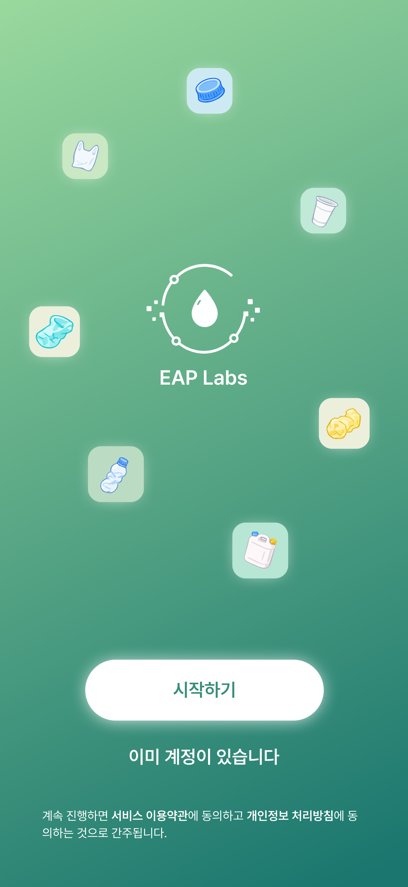 EAP Labs app launch screen